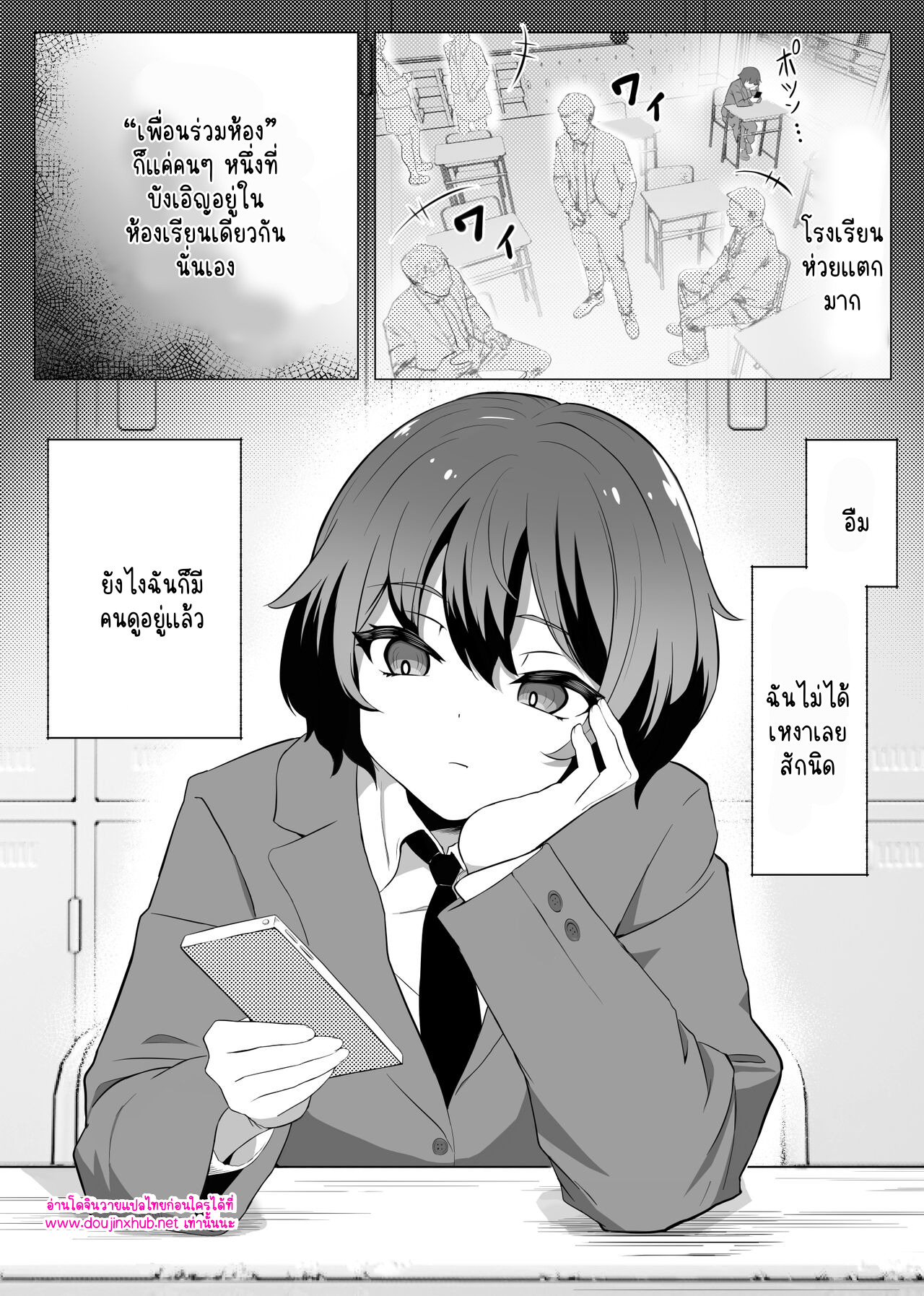 นายท่านขอรับ 01-3